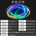Neon Light Strip Flexible chasing Rgb Color Changing Outdoor Waterproof Project Lighting Soft Led